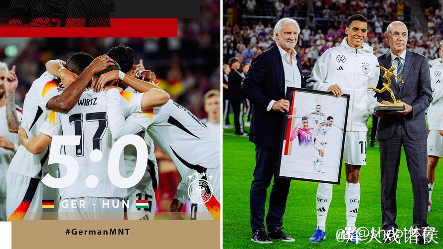 欧国联-穆西亚拉1球3助维尔茨建功 德国5-0大胜匈牙利