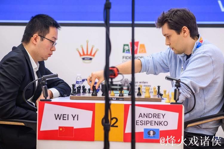 遗憾输给对手 韦奕获得国际棋联世界杯赛亚军