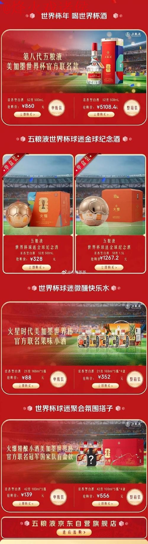 世界杯买球教程最新网址