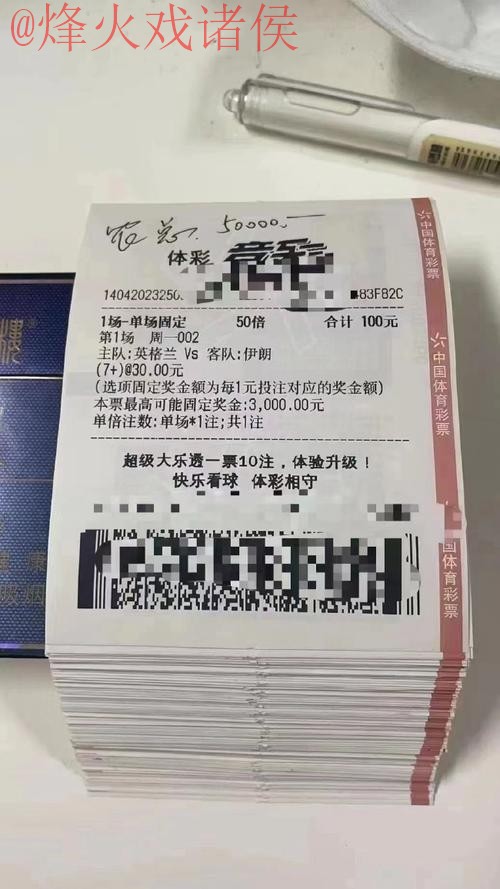 世界杯投注开户最佳 世界杯投注开户最佳