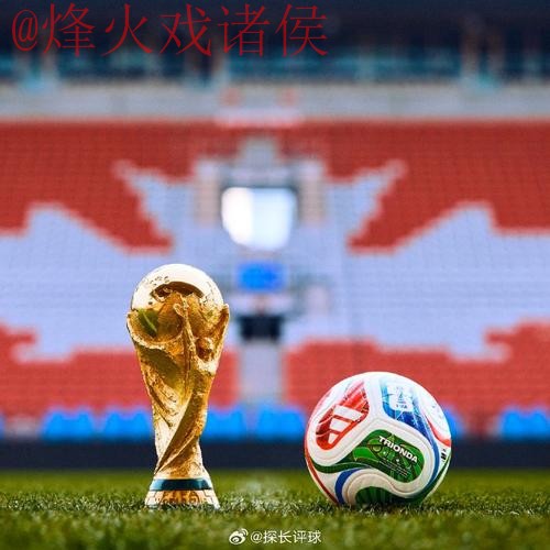 2026世界杯买球在线热门 2026世界杯买球在线热门